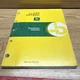 John Deere 21" Walk-Behind Rotary Mowers Technical Service Shop Manual TM-1369