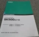 Kobelco SK500LC-10 Excavator Parts Catalog Manual S/N YS14605001-Up xz