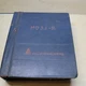 ALLIS CHALMERS HD-21 SERIES B Crawler Tractor Repair Shop Service Manual 21B
