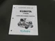 Kubota T1600H Lawn and Garden Tractor Parts Manual Exploded View Diagram Book