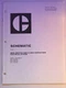 Caterpillar Schematic for 824C Tractor, 825C & 826C Compactors Electric System