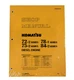 Komatsu 72-2, 75-2, 78-1, 84-2 Diesel Engine Repair Service Manual # SEBM002400
