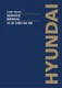 Hyundai 25BC-9U 30BC-9U 32BC-9U Forklift Service Paper Manual