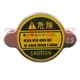 Radiator Cap 17214-72020 For Kubota Mower F1900 GZD15 Tractor G2160 RTV900G6