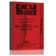 Service Manual fits International 2400A 2400B 2500A 2500B 4500A 4500B 2400A