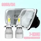 FITS INTERNATIONAL HARVESTER TERRASTAR TRUCKS HEADLIGHTS HEAD LIGHTS LAMPS PAIR