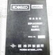 KOBELCO K907LC-II PARTS MANUAL YQ 0101~