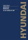 Hyundai 25DE-9V 30DE-9V 35DE-9V Forklift Service Paper Manual