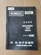 Kobelco K935 Hydraulic Excavator Parts Catalog Manual