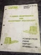 Clark Powrworker  P40/60, HWP 40/60, PF 40/60/80/100 Maintenance Manual
