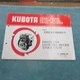 Kubota D600-BBS-1 Diesel Engine Parts List / Manual   