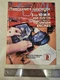 Tecumseh Mechanics Handbook 3 to 10 H.P. and OVM 120 - FREE SHIPPING W/TRACKING