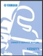 2004-2005 Yamaha YZ250T1  Service Manual 270 pages