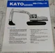 1983 Kato HD-770se-II Sales And Info Brochure