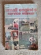 1976 11th Edition Small Engines Service Manual book #SES-11 328 Pgs All Models