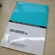 KOBELCO SK45SR-2 Crawler EXCAVATOR Operator Maintenance Manual operation owner