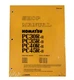 Komatsu PC30R-8, PC35R-8, PC40R-8 & PC45R-8 Workshop Service Manual  #SEBM012604