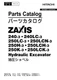 Hitachi ZAXIS 240LC-3 excavator parts catalog manual serial 020001-