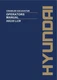 Hyundai HX235 LCR CRAWLER EXCAVATOR Operators Maintenance Manual