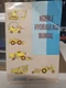 SPERRY RAND VICKERS MOBILE HYDRAULICS MANUAL M-2990-S Heavy Machinery 
