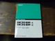 Kobelco SK30SR-2 SK35SR-2 Hydraulic Excavator Parts Catalog Manual xo