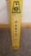 Grove TMS475LP Rough Terrain Truck Mounted Hydraulic Crane Parts Catalog Manual