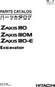 Hitachi ZAXIS 110 ZAXIS 110M ZAXIS 110-E excavator parts catalog manual P1EY13
