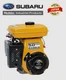 Genuine Robin Subaru EY20-3 5HP Petrol Stationary Engine (MADE IN JAPAN)