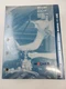 Wagner Domestic Anti-Lock Brake Service Manuals Vol 1 and 2 (1986-1994 WP51001)