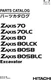 Hitachi ZAXIS 70 70LC 80 80LCK 80SB 80SBLC excavator parts catalog manual