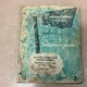International IH TD-25B OPERATOR MANUAL CRAWLER TRACTOR MAINTENANCE GUIDE BOOK