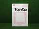 A8123 Daihatsu Tanto L350S Instruction Manual H17 2005 01999-B2013