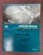 Harley-Davidson Service Manual Supplement VRSCSE CVO V-Rod Models