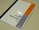 Case 1825 Uni-Loader Operators Manual
