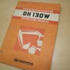DAEWOO DH130W Excavator Owner Operation/Operator Maintenance manual guide book
