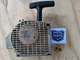 Stihl Ms200t Chainsaw Recoil OEM 1129 080 1811