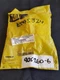 CAT Caterpillar Elbow 8C-3364