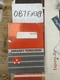 Massey Ferguson Mf 290 Tractor Parts Book Manual Catalog OEM NOS