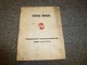 Allison CT5640 CLT5640 CBT5640 CLBT5640 Transmission Shop Service Repair Manual