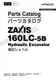 HITACHI ZAXIS ZX160LC-5B Excavator Parts Catalog Manual