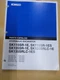 Kobelco Excavator SK115SR-1E (And Other Models) Parts Catalog Issue 10-2004