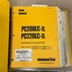 Komatsu PC200LC-7L PC220LC-7L SERVICE SHOP REPAIR MANUAL EXCAVATOR pn CEBM005806