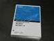 Kobelco SK130 IV, SK130LC IV Excavator Parts Catalog Exploded View Manual Book