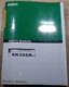 KOBELCO SK35SR-3 EXCAVATOR PARTS MANUAL BOOK CATALOG S/N PX13-15001-UP