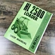 Gehl HL 2500 HL 2500A Skid-Steer Loader Service Manual Repair Shop Technical