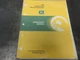 John Deere 780 Hydra-Push Manure Spreader Operator's Manual    OMW40645 Issue L9