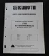 KUBOTA L7550 EARTHCAVATOR B7510 L7515 L7520 BOX SCRAPER OWNERS & PARTS MANUAL
