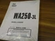 Komatsu WA250-3L Wheel Loader Shop Service Repair Manual S/N A70001-Up