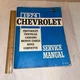 CHEVROLET SERVICE MANUAL CAMARO CORVETTE 1974 ST329-74 - PREOWNED