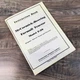 Mccormick-Deering Farmall F-20 Tractor Instruction Book Operators Manual Ih